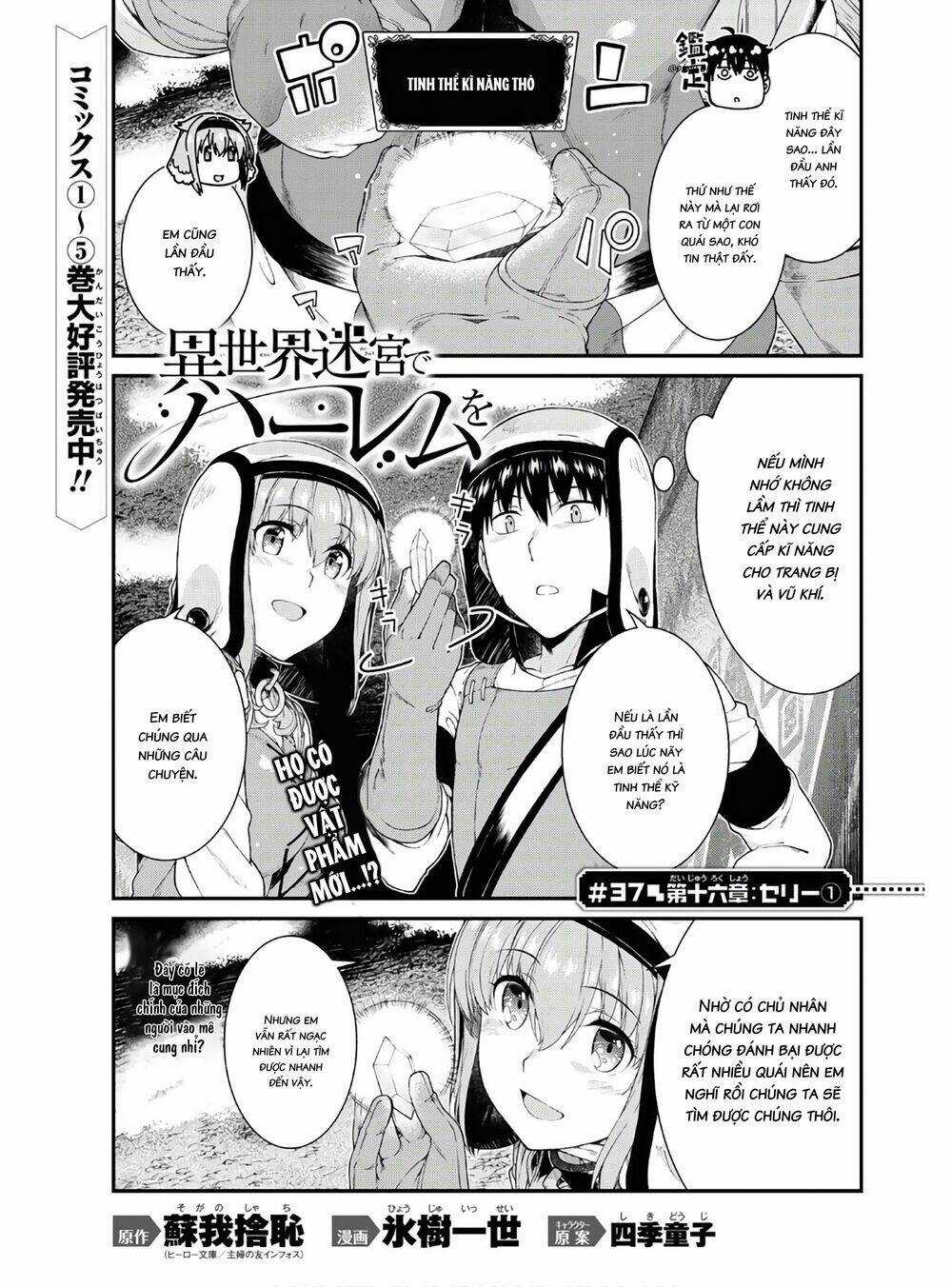 Thiết Lập Dàn Harem Tại Thế Giới Khác Chapter 28 trang 2