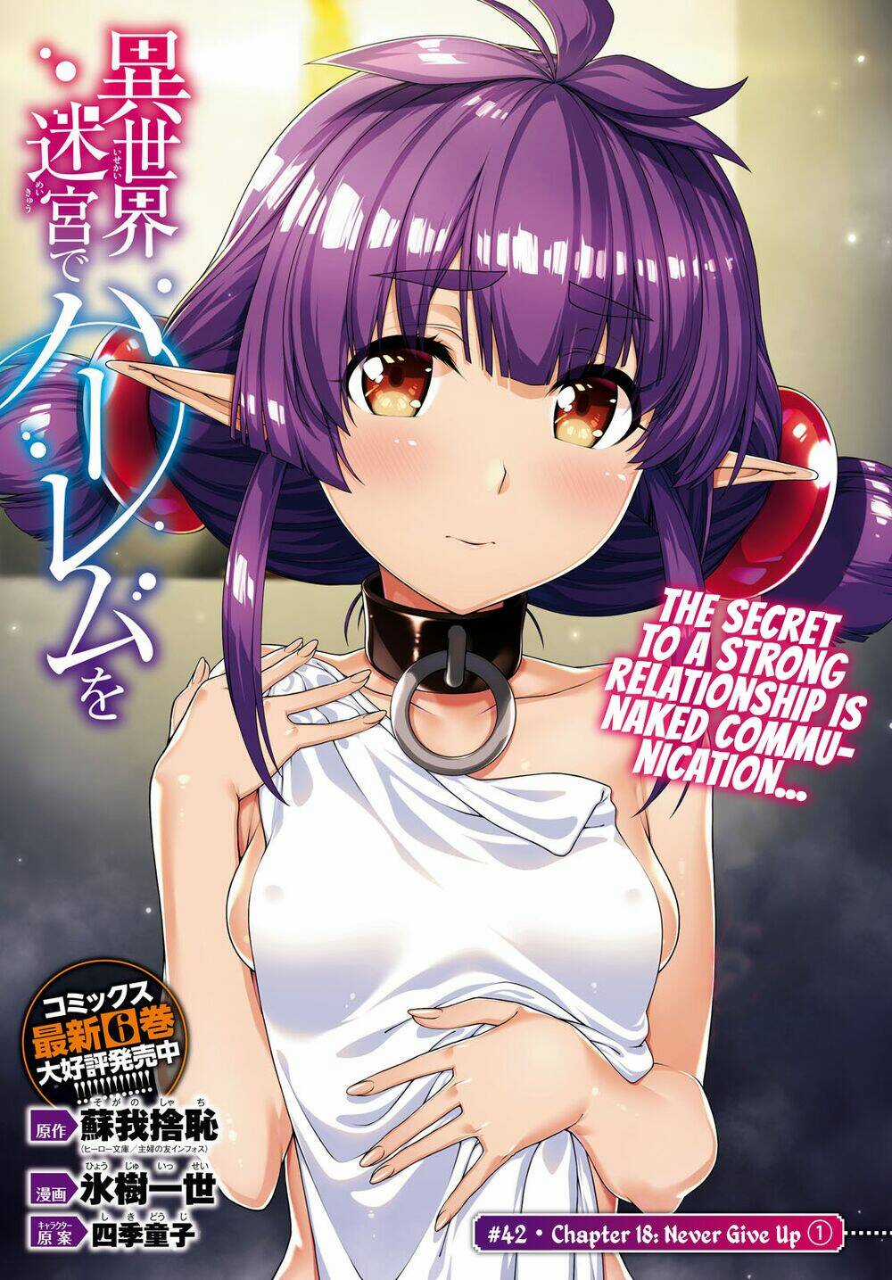 Thiết Lập Dàn Harem Tại Thế Giới Khác Chapter 33 trang 3