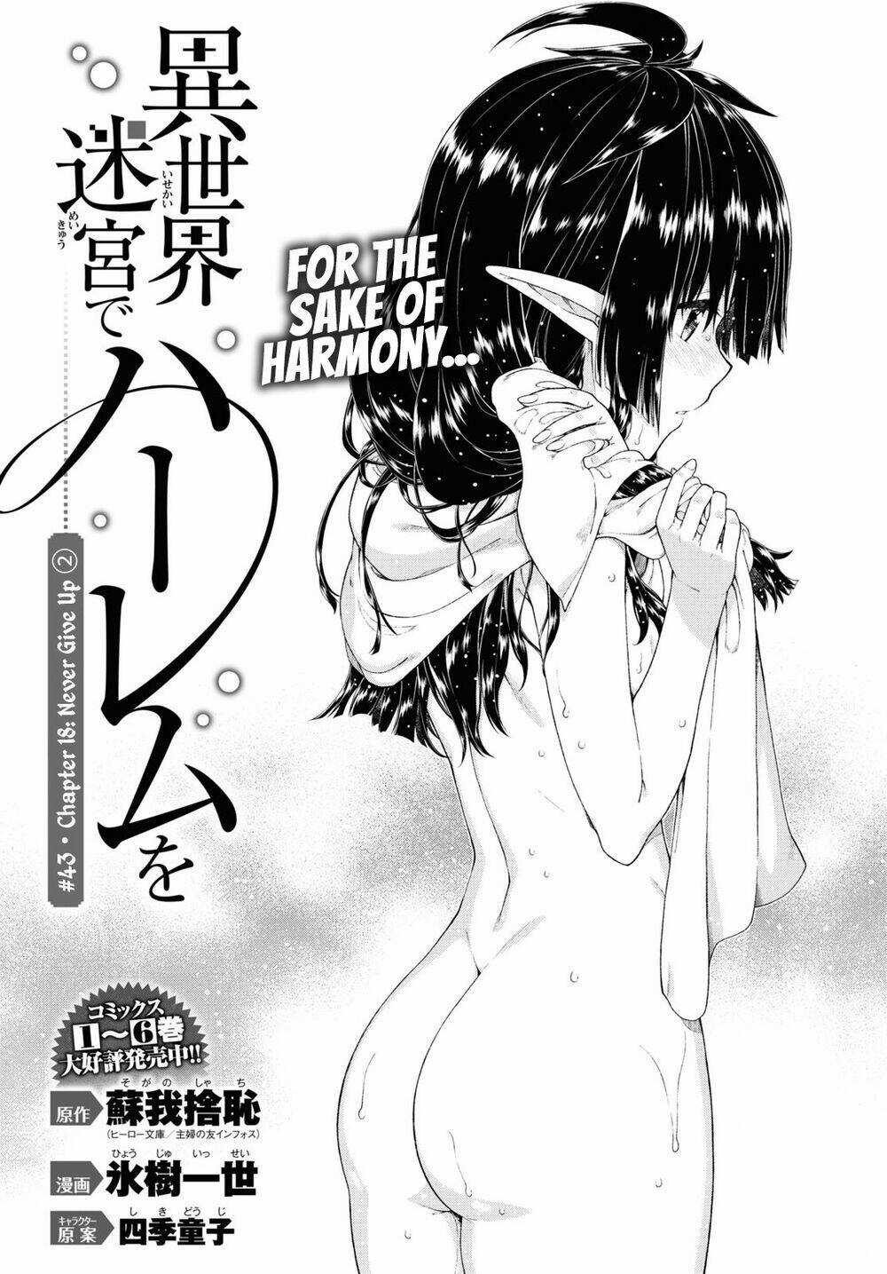 Thiết Lập Dàn Harem Tại Thế Giới Khác Chapter 34 trang 3