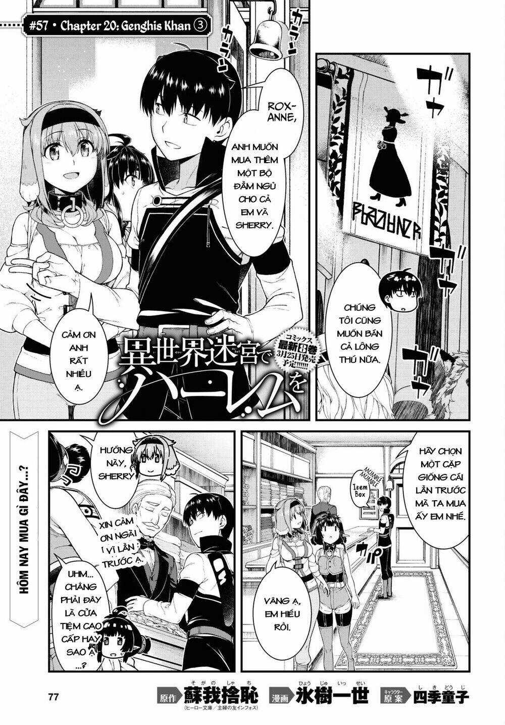 Thiết Lập Dàn Harem Tại Thế Giới Khác Chapter 48 trang 3