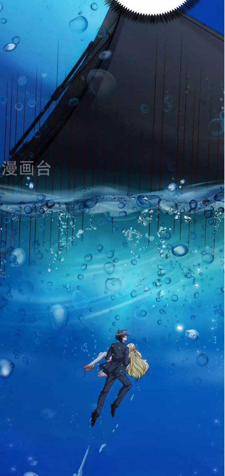 Thiết Lập Nhân Vật Daddy Của Tôi Bị Sụp Đổ Chapter 181 trang 12