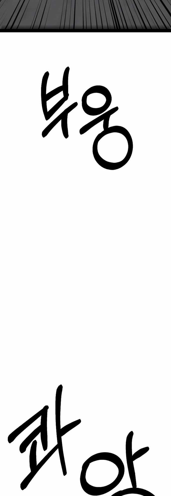 Thiết Quyền Khoan Chapter 22 trang 23