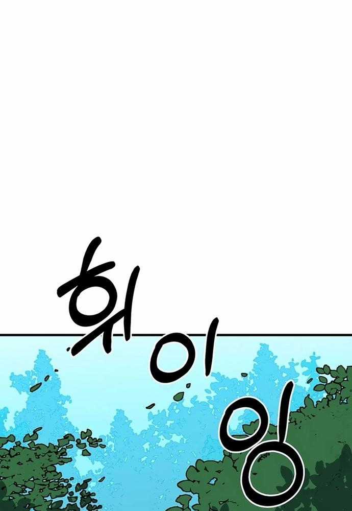 Thiết Quyền Khoan Chapter 24 trang 1