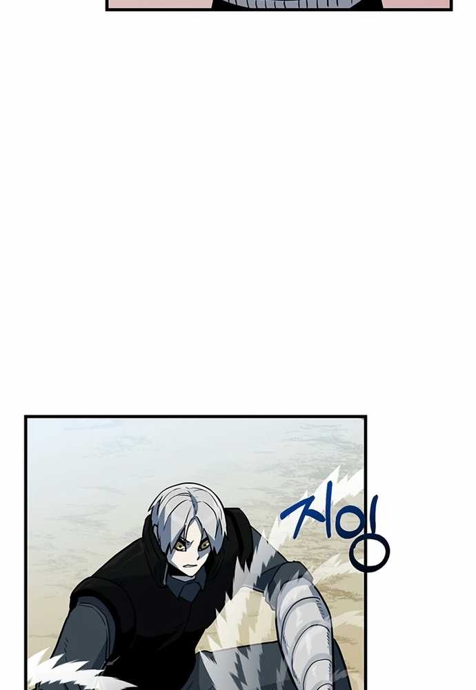 Thiết Quyền Khoan Chapter 24 trang 15