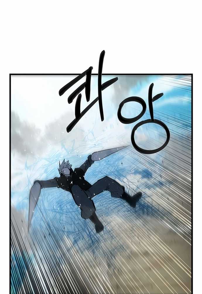 Thiết Quyền Khoan Chapter 24 trang 20