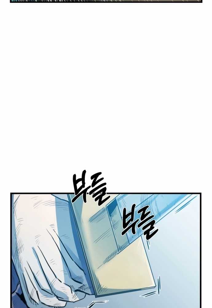 Thiết Quyền Khoan Chapter 24 trang 21