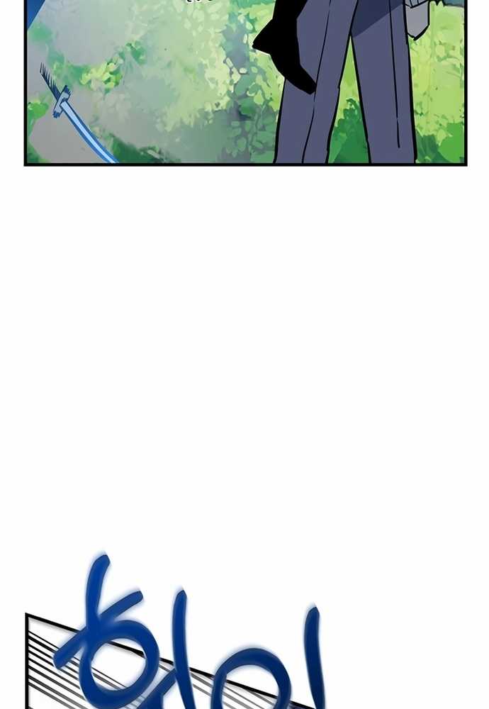 Thiết Quyền Khoan Chapter 24 trang 32