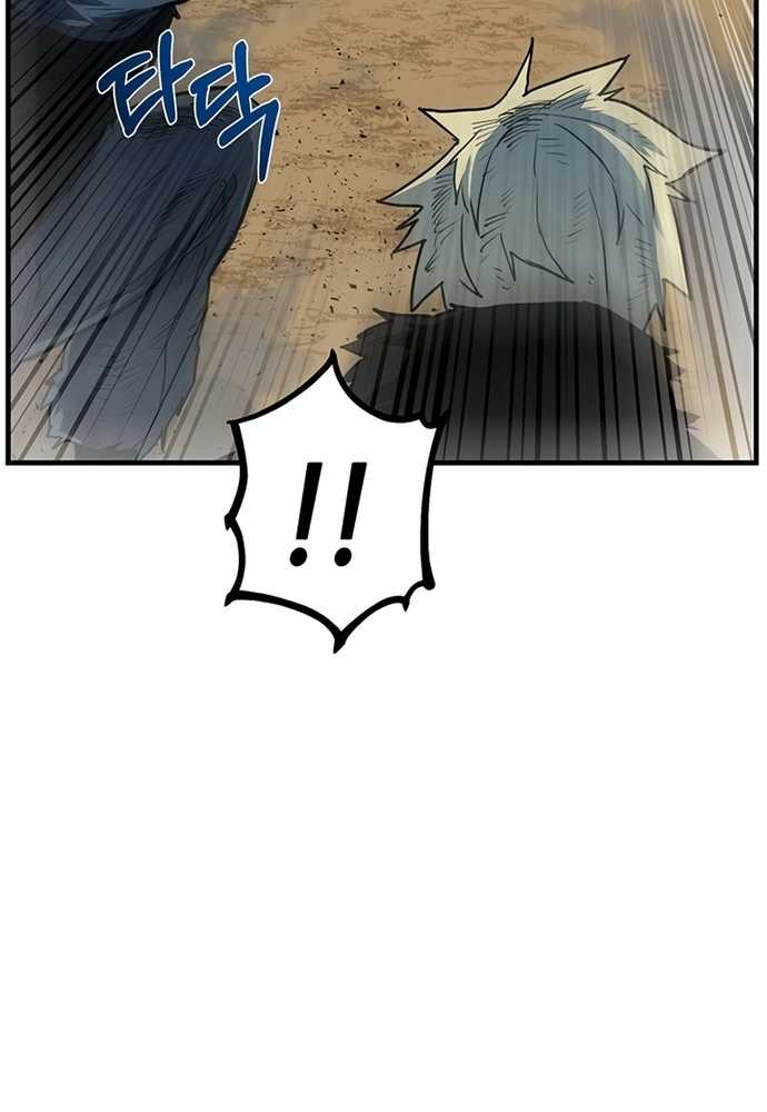 Thiết Quyền Khoan Chapter 24 trang 66