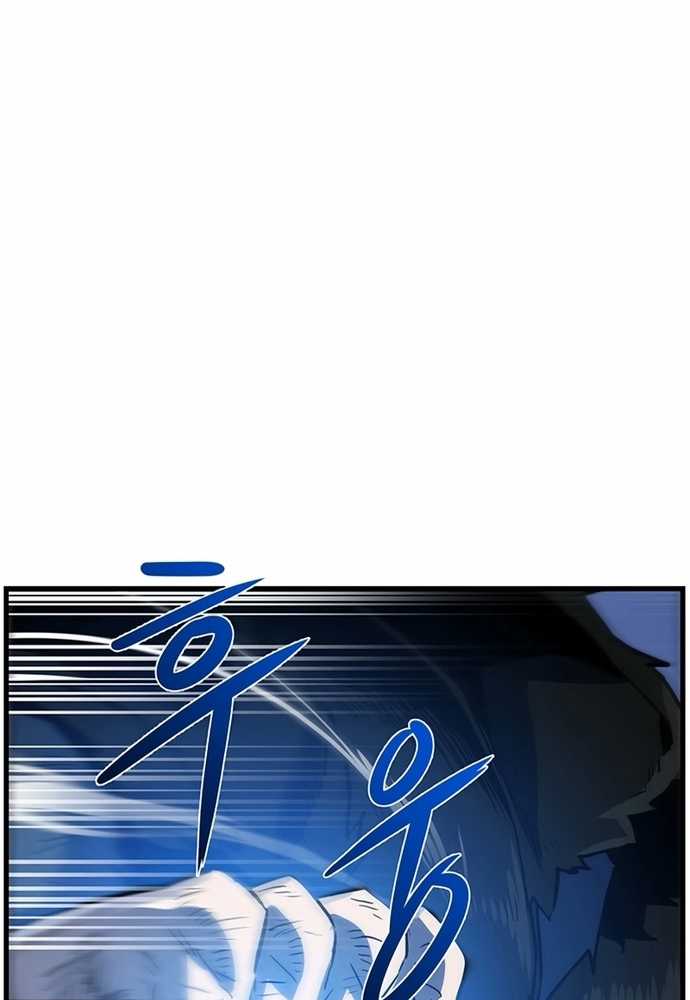 Thiết Quyền Khoan Chapter 24 trang 67