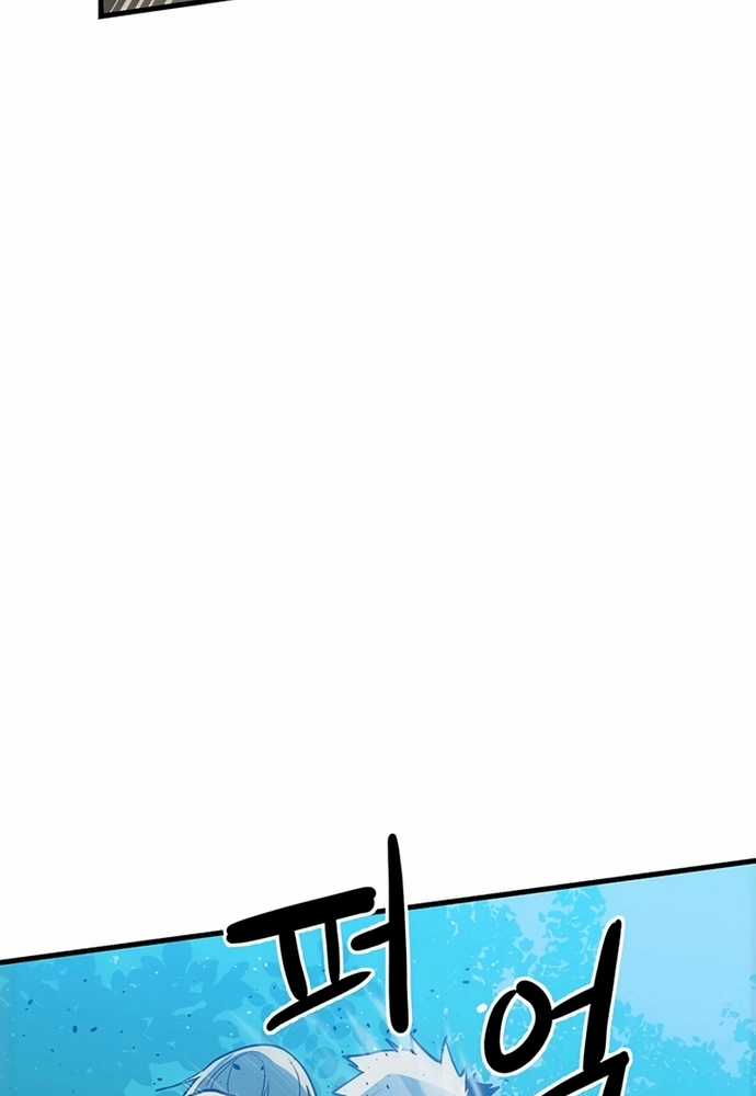 Thiết Quyền Khoan Chapter 24 trang 81