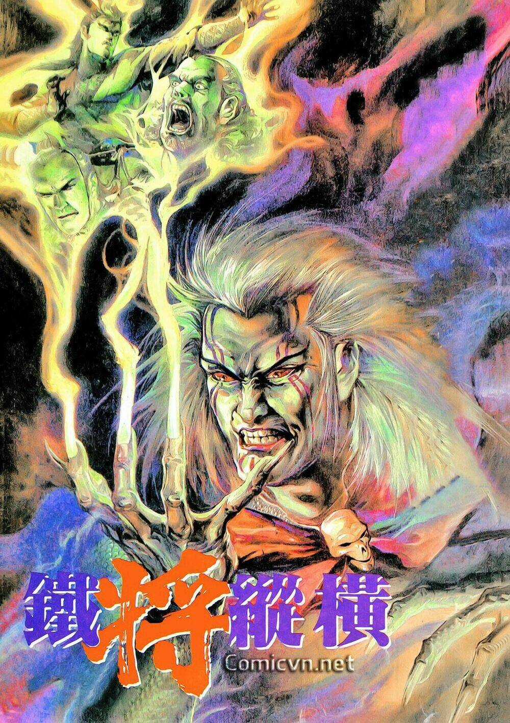 Thiết Tướng Tung Hoành (Cựu Tác) Chapter 1 trang 5