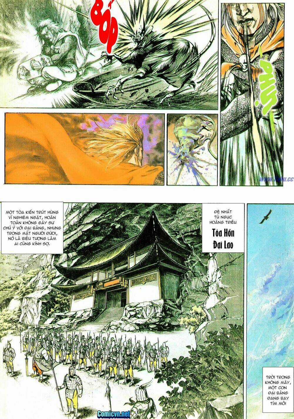 Thiết Tướng Tung Hoành (Cựu Tác) Chapter 1 trang 7