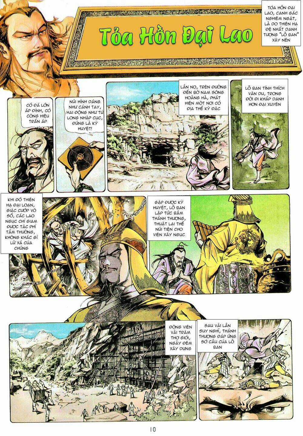 Thiết Tướng Tung Hoành (Cựu Tác) Chapter 1 trang 8