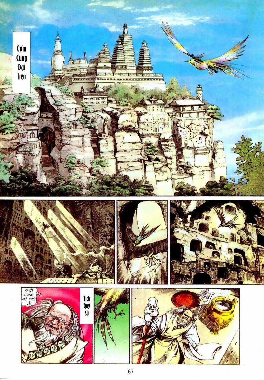 Thiết Tướng Tung Hoành (Cựu Tác) Chapter 11 trang 2