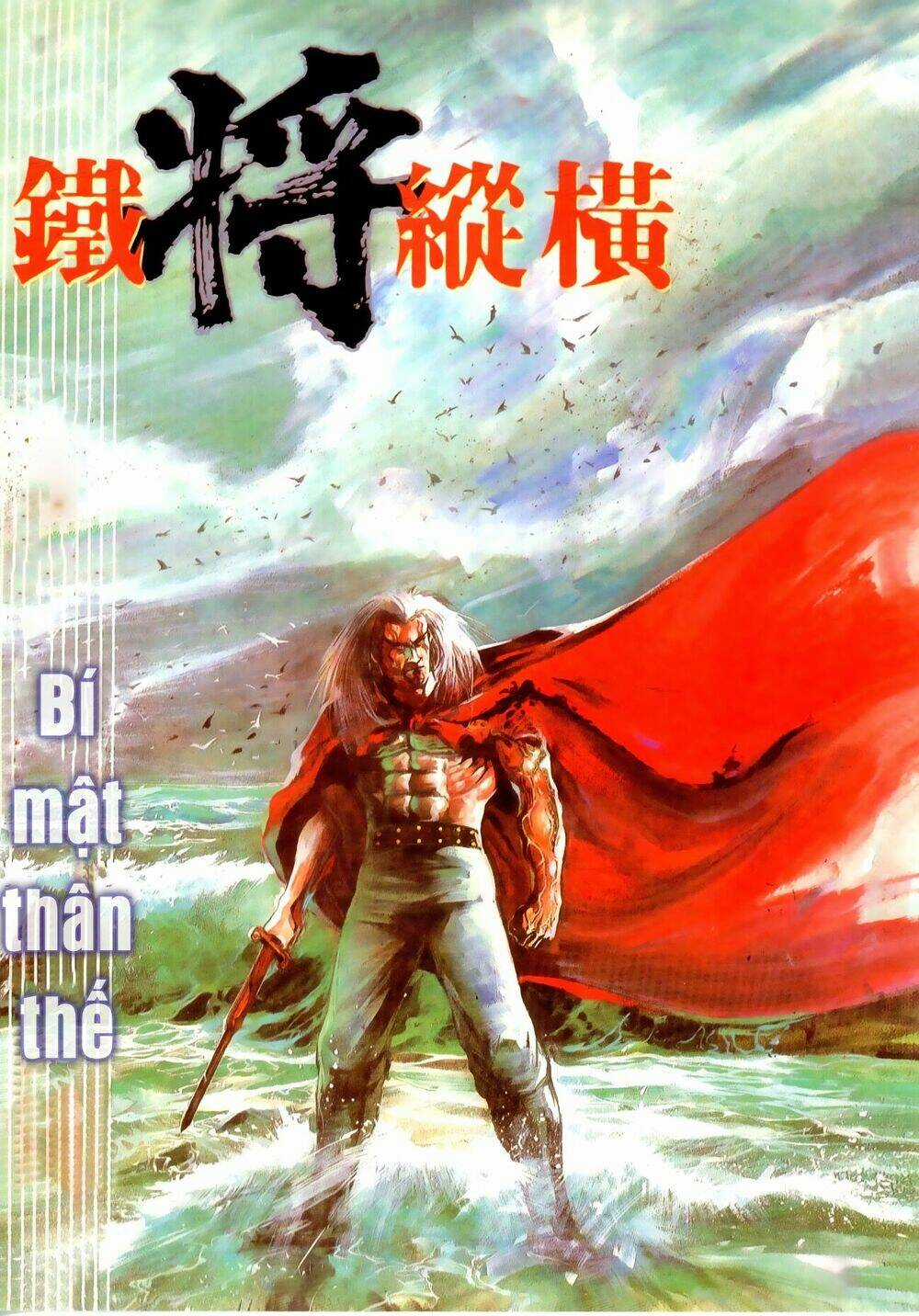 Thiết Tướng Tung Hoành (Cựu Tác) Chapter 12 trang 6