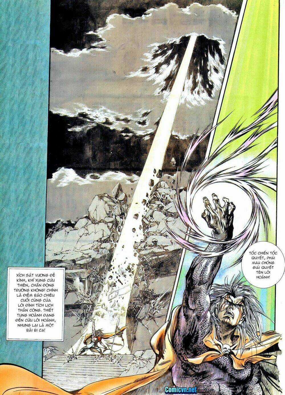 Thiết Tướng Tung Hoành (Cựu Tác) Chapter 3 trang 12