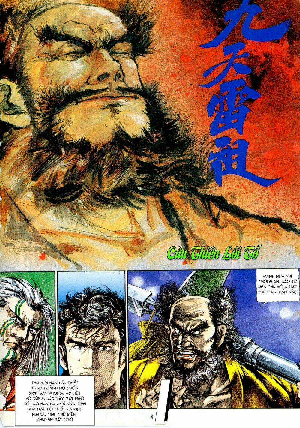 Thiết Tướng Tung Hoành (Cựu Tác) Chapter 8 trang 3