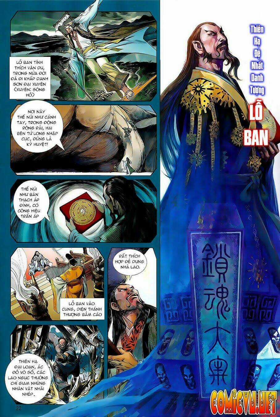 Thiết Tướng Tung Hoành Chapter 0 trang 19