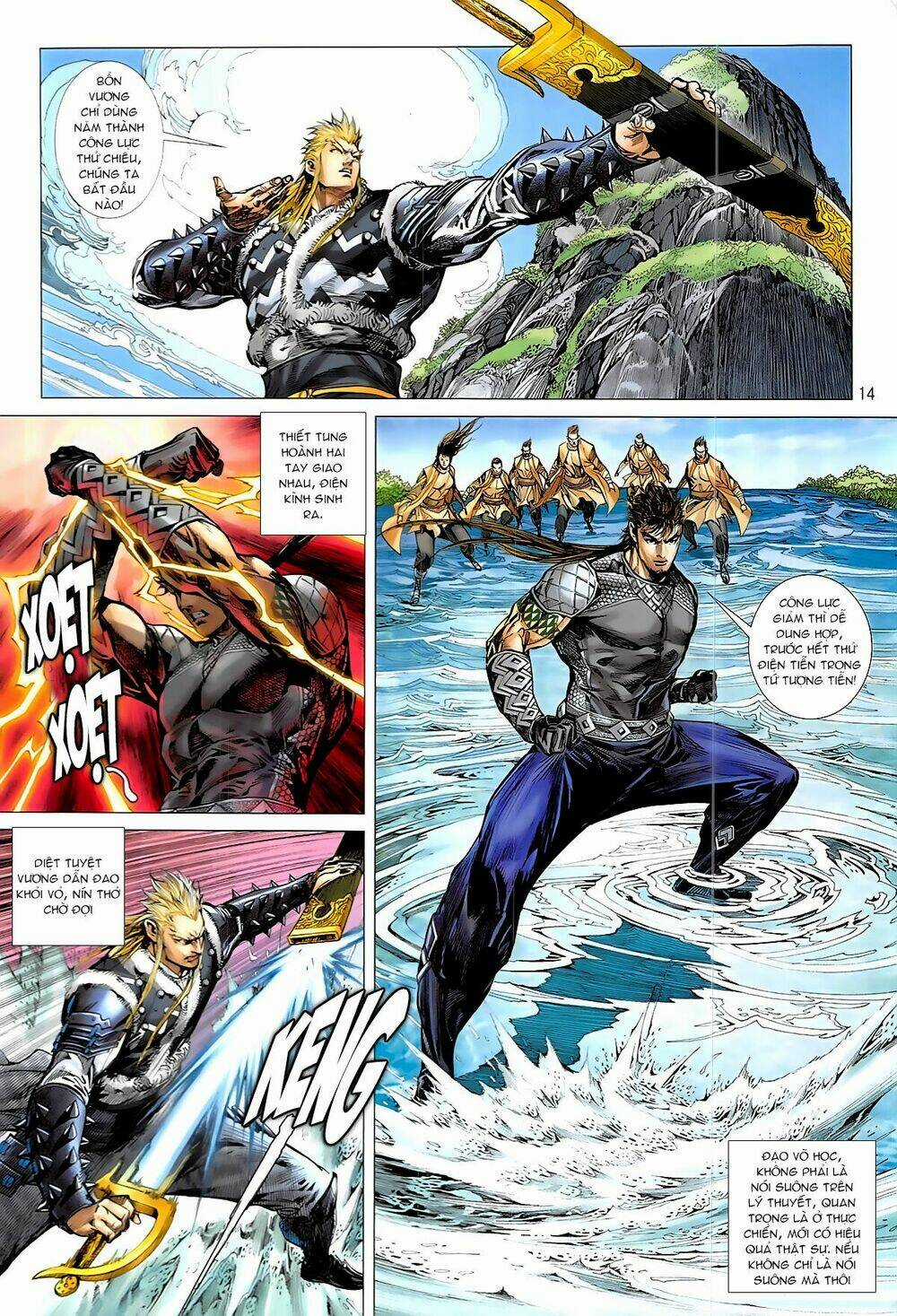 Thiết Tướng Tung Hoành Chapter 229 trang 13