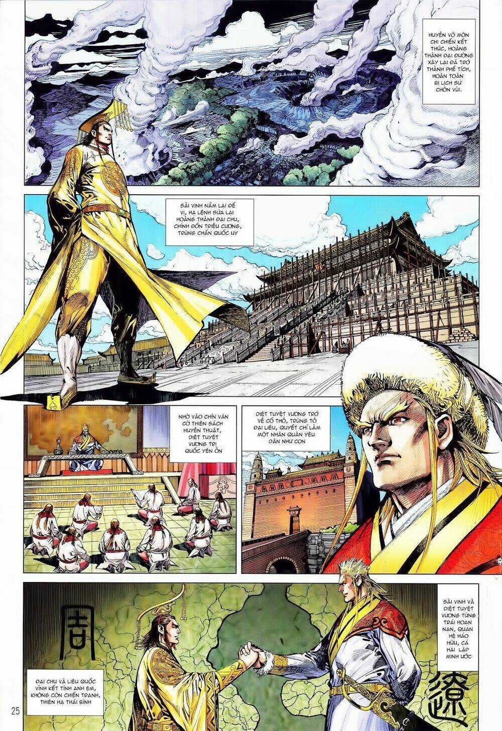 Thiết Tướng Tung Hoành Chapter 247 trang 19