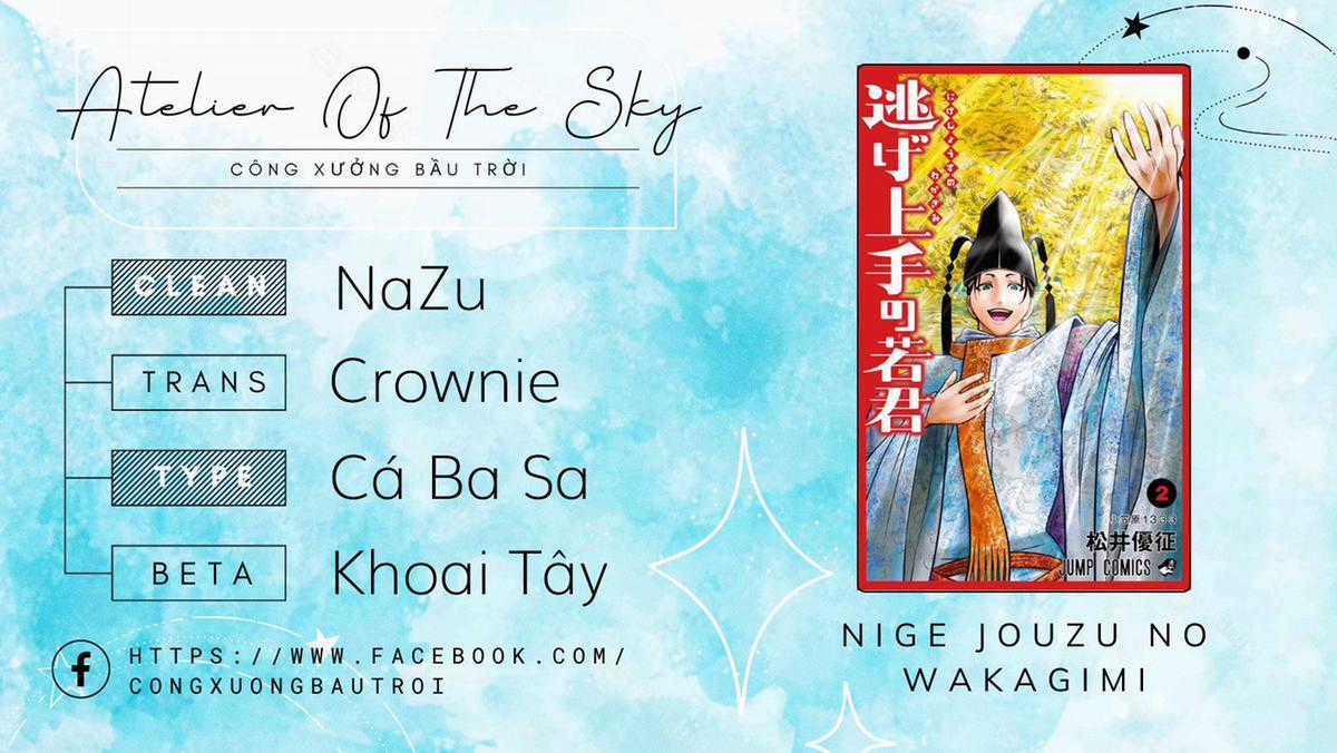 Thiếu Chủ Giỏi Chạy Trốn Chapter 13 trang 22