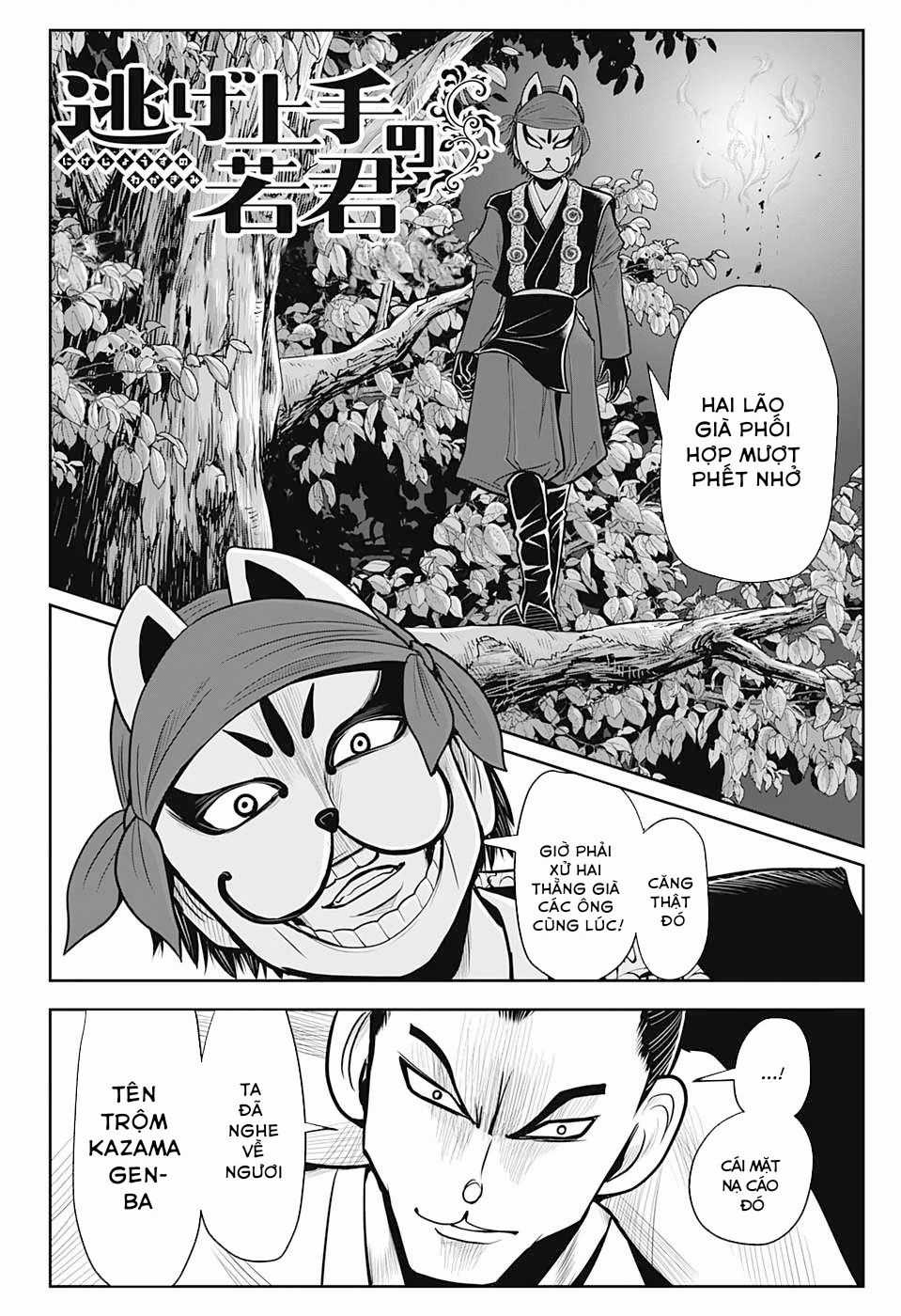 Thiếu Chủ Giỏi Chạy Trốn Chuong 14 trang 2