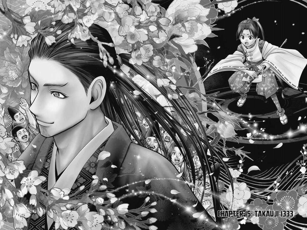 Thiếu Chủ Giỏi Chạy Trốn Chuong 15 trang 3