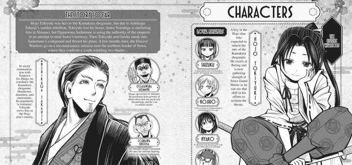 Thiếu Chủ Giỏi Chạy Trốn Chương 17 trang 7