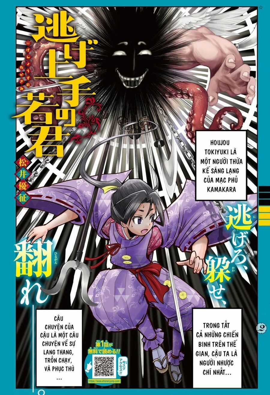 Thiếu Chủ Giỏi Chạy Trốn Chuong 2 trang 2