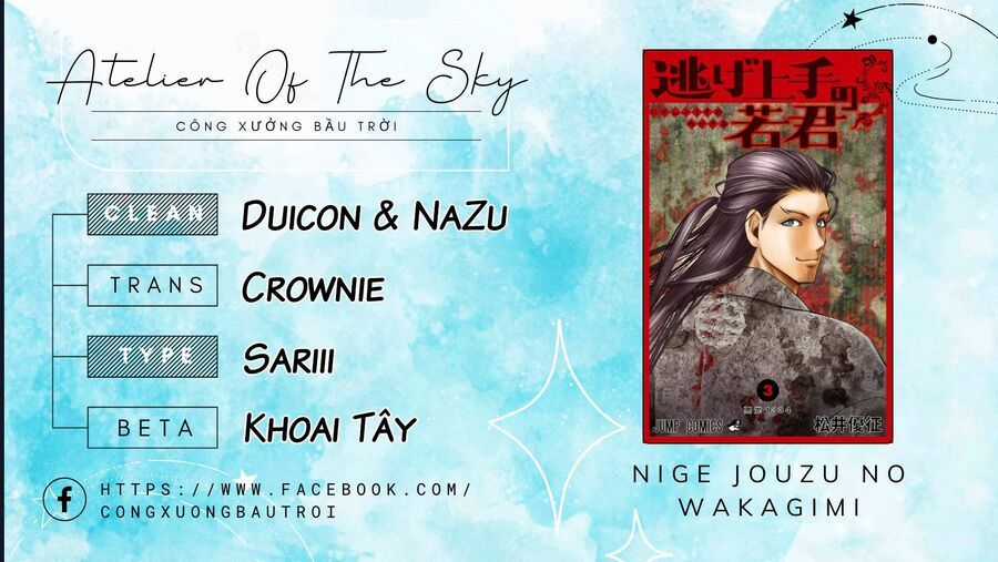 Thiếu Chủ Giỏi Chạy Trốn Chương 20 trang 21