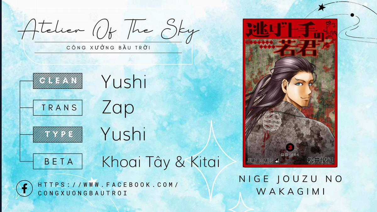 Thiếu Chủ Giỏi Chạy Trốn Chương 21 trang 20