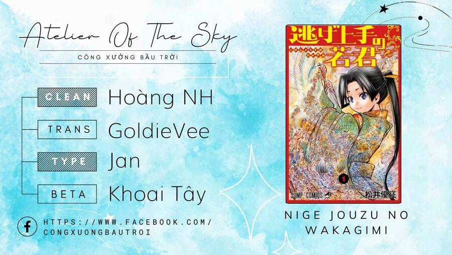 Thiếu Chủ Giỏi Chạy Trốn Chuong 3 trang 0