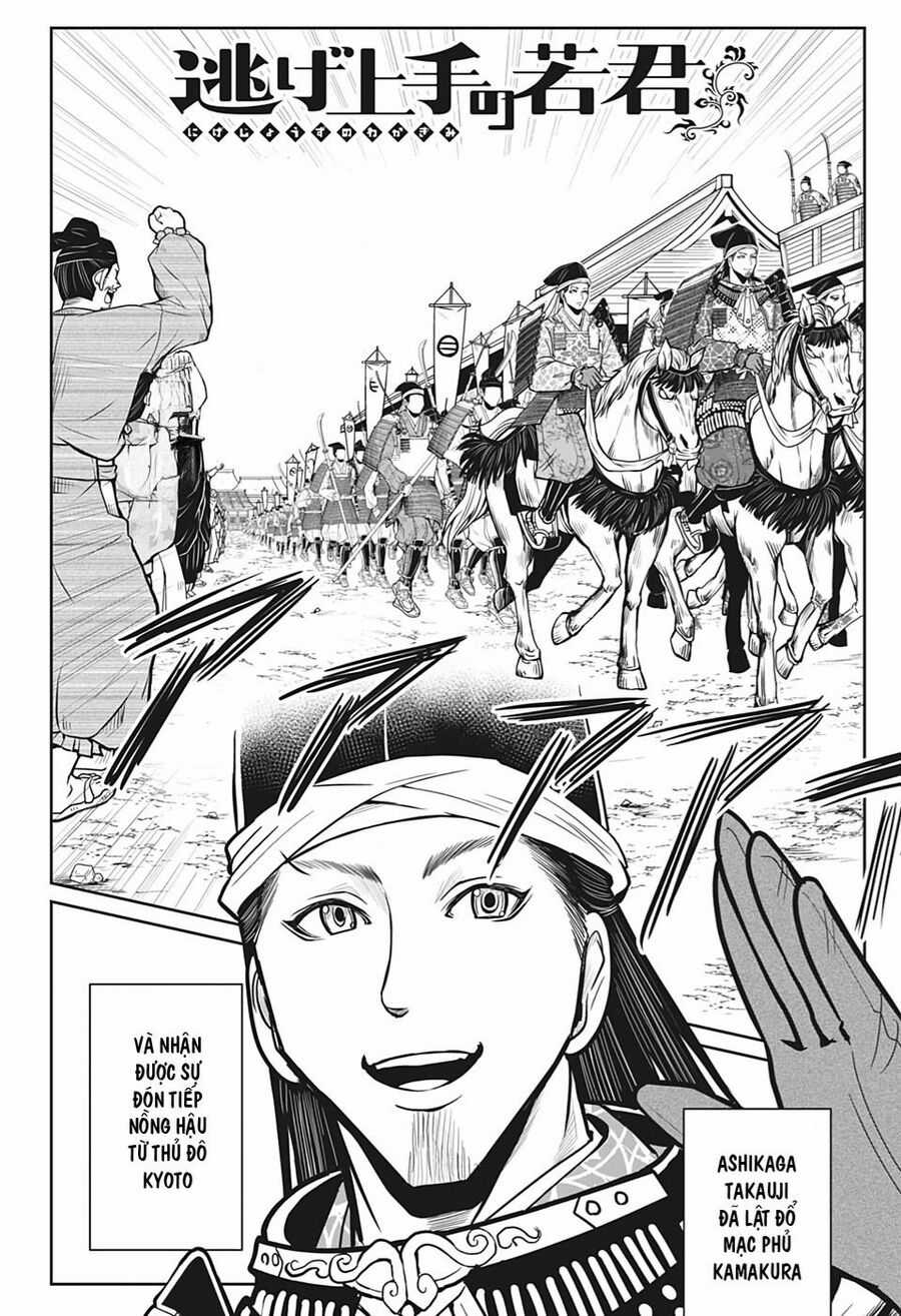 Thiếu Chủ Giỏi Chạy Trốn Chuong 5 trang 2