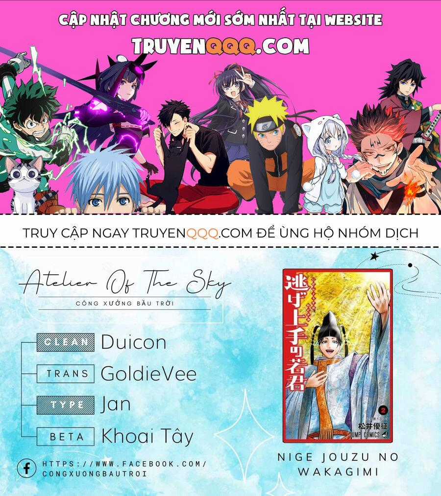 Thiếu Chủ Giỏi Chạy Trốn Chuong 8 trang 0