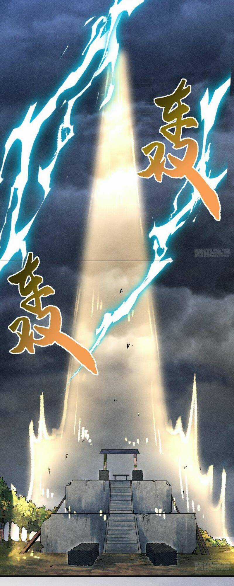 Thiếu Chủ Ma Giáo Có Thủ Cung Sa Chapter 1 trang 14