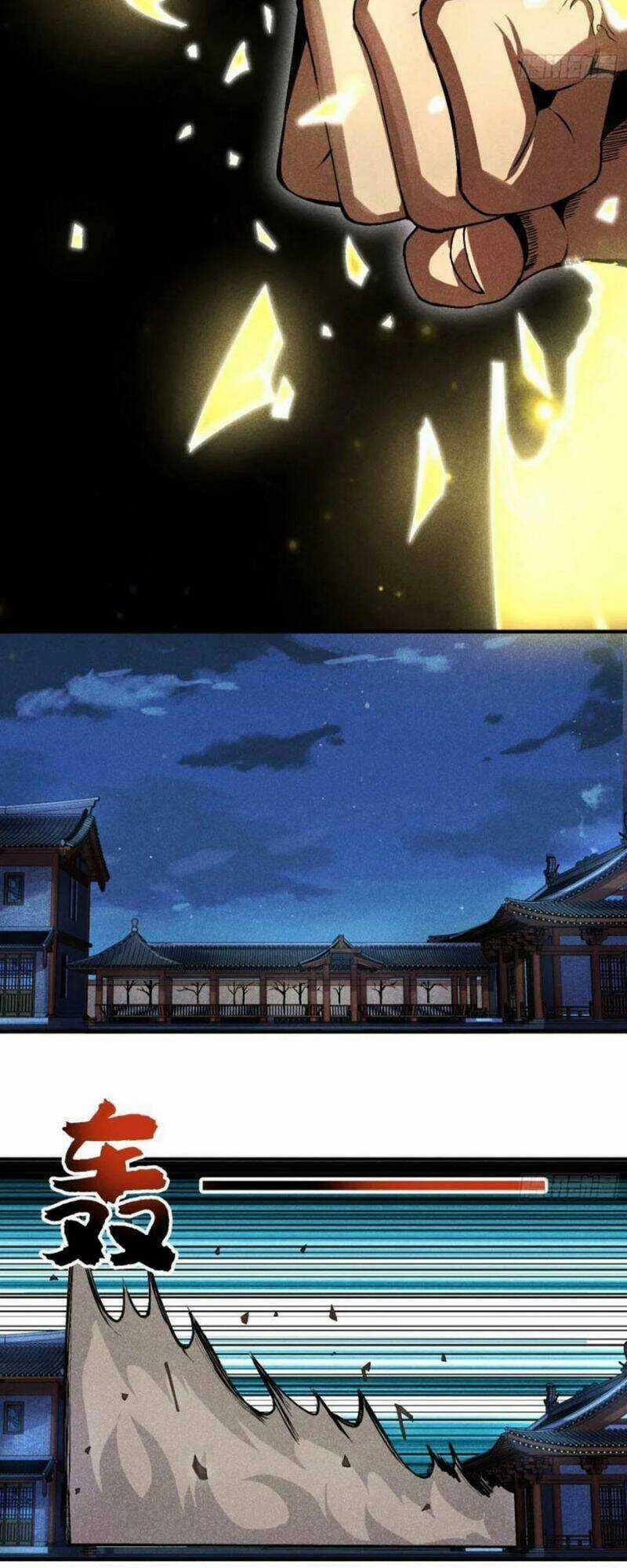 Thiếu Chủ Ma Giáo Có Thủ Cung Sa Chapter 11 trang 4