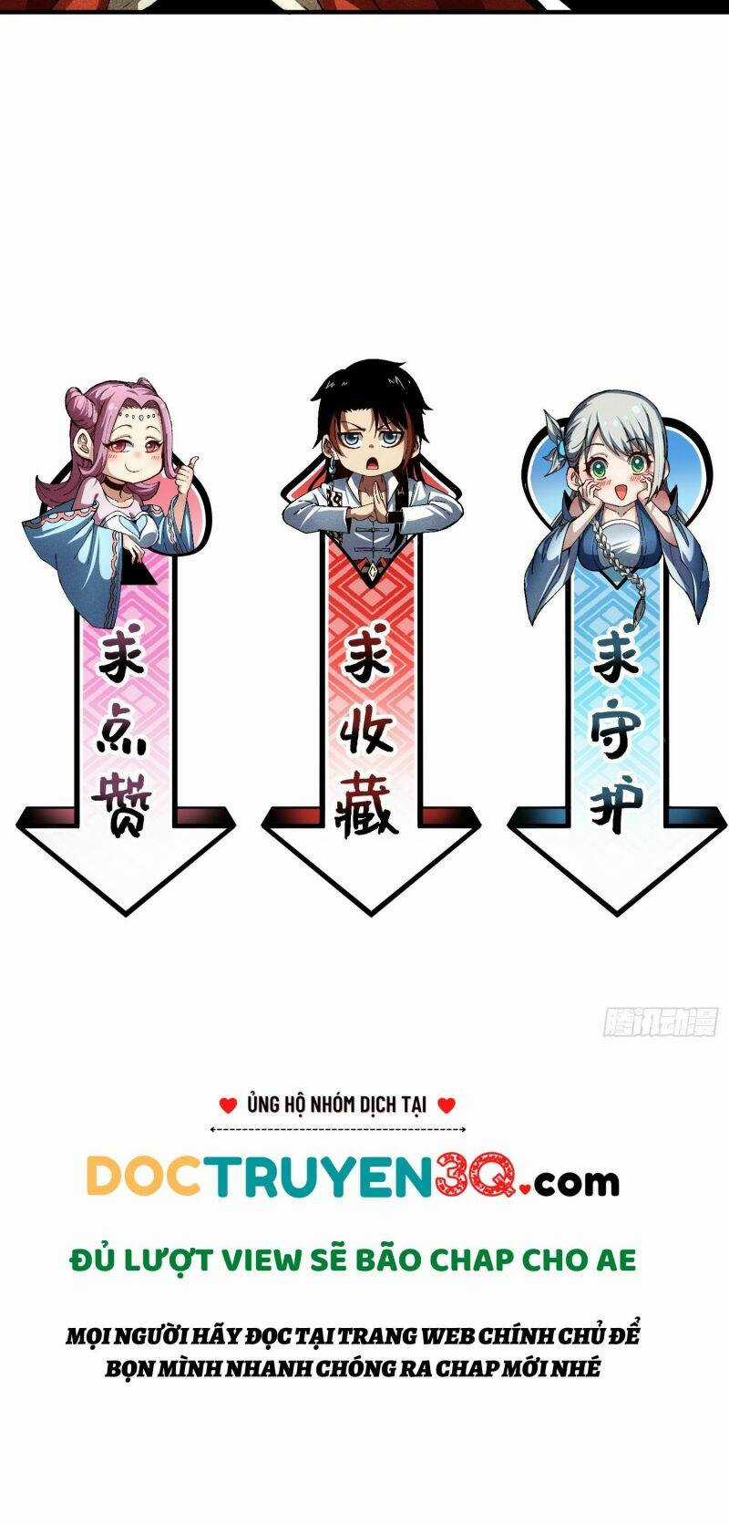 Thiếu Chủ Ma Giáo Có Thủ Cung Sa Chapter 12 trang 27