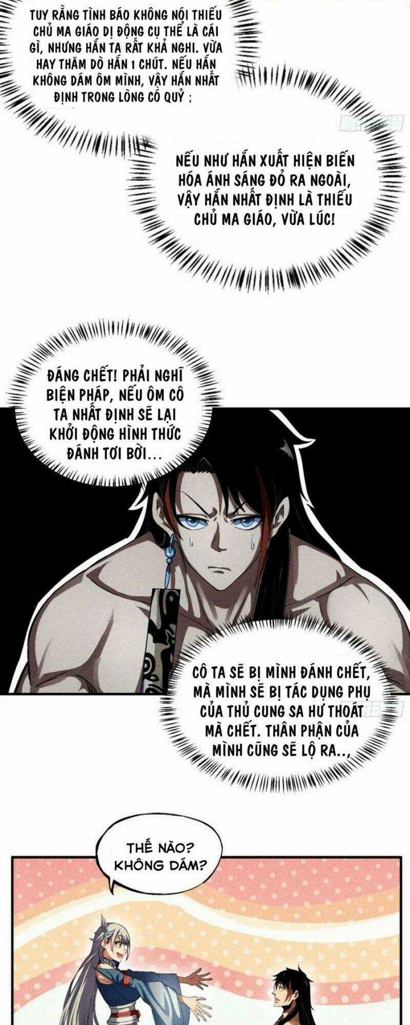 Thiếu Chủ Ma Giáo Có Thủ Cung Sa Chapter 13 trang 9