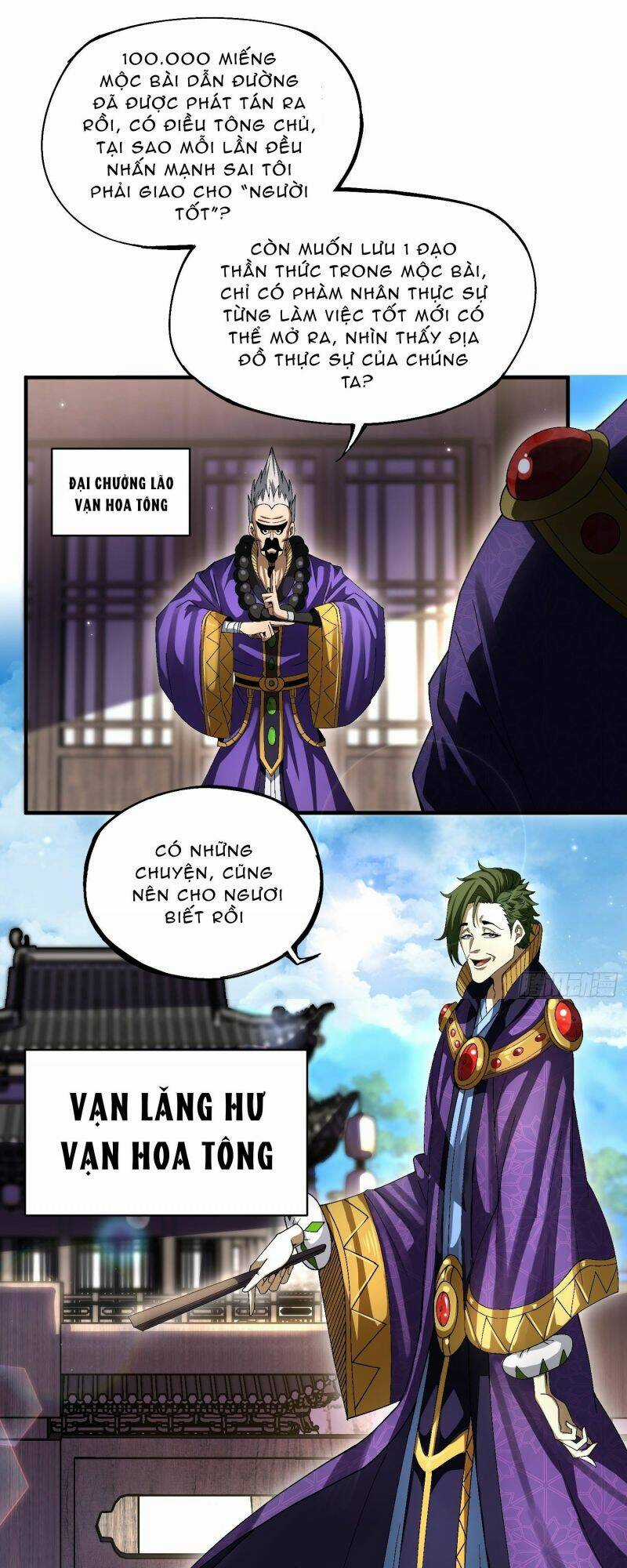 Thiếu Chủ Ma Giáo Có Thủ Cung Sa Chapter 15 trang 19