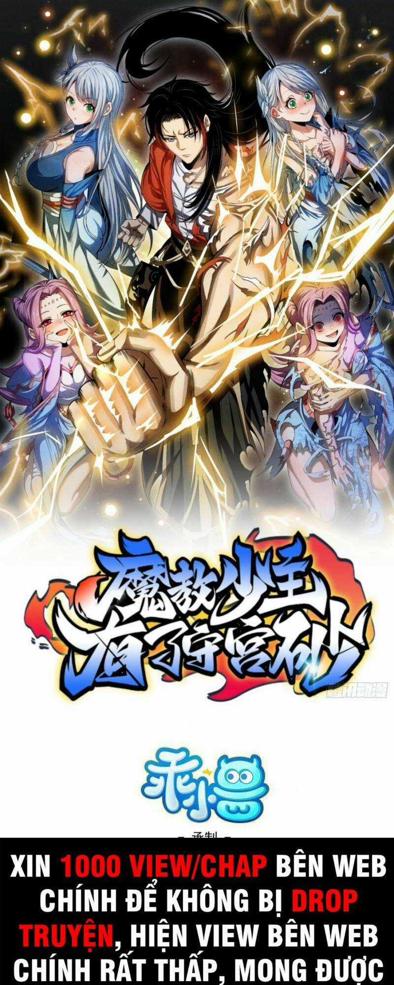 Thiếu Chủ Ma Giáo Có Thủ Cung Sa Chapter 2 trang 0