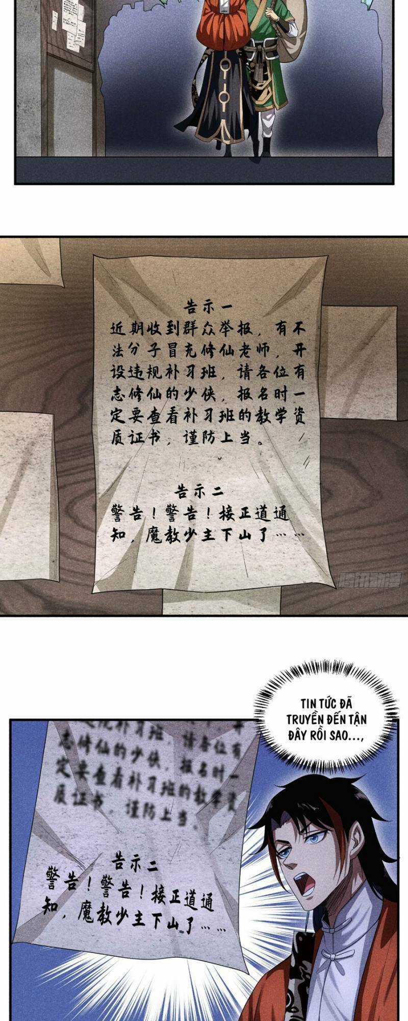 Thiếu Chủ Ma Giáo Có Thủ Cung Sa Chapter 20 trang 6