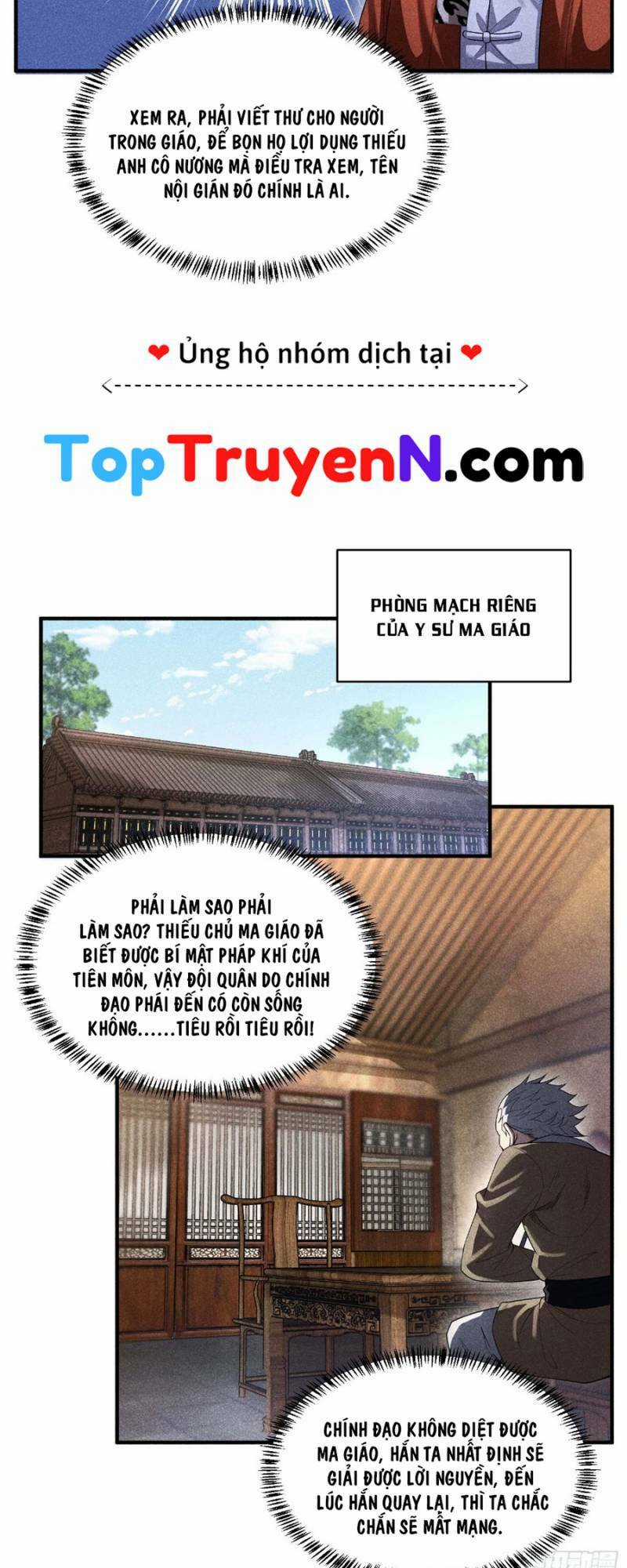 Thiếu Chủ Ma Giáo Có Thủ Cung Sa Chapter 20 trang 7