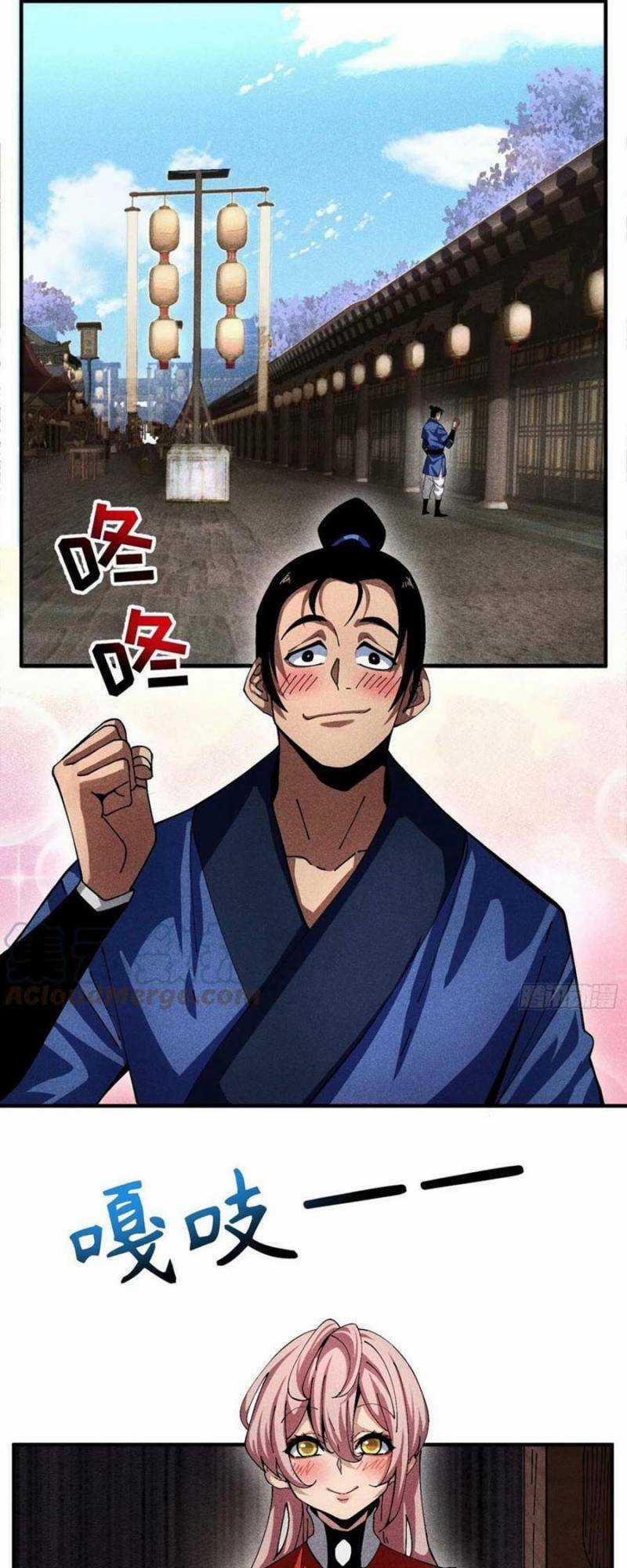 Thiếu Chủ Ma Giáo Có Thủ Cung Sa Chapter 33 trang 2