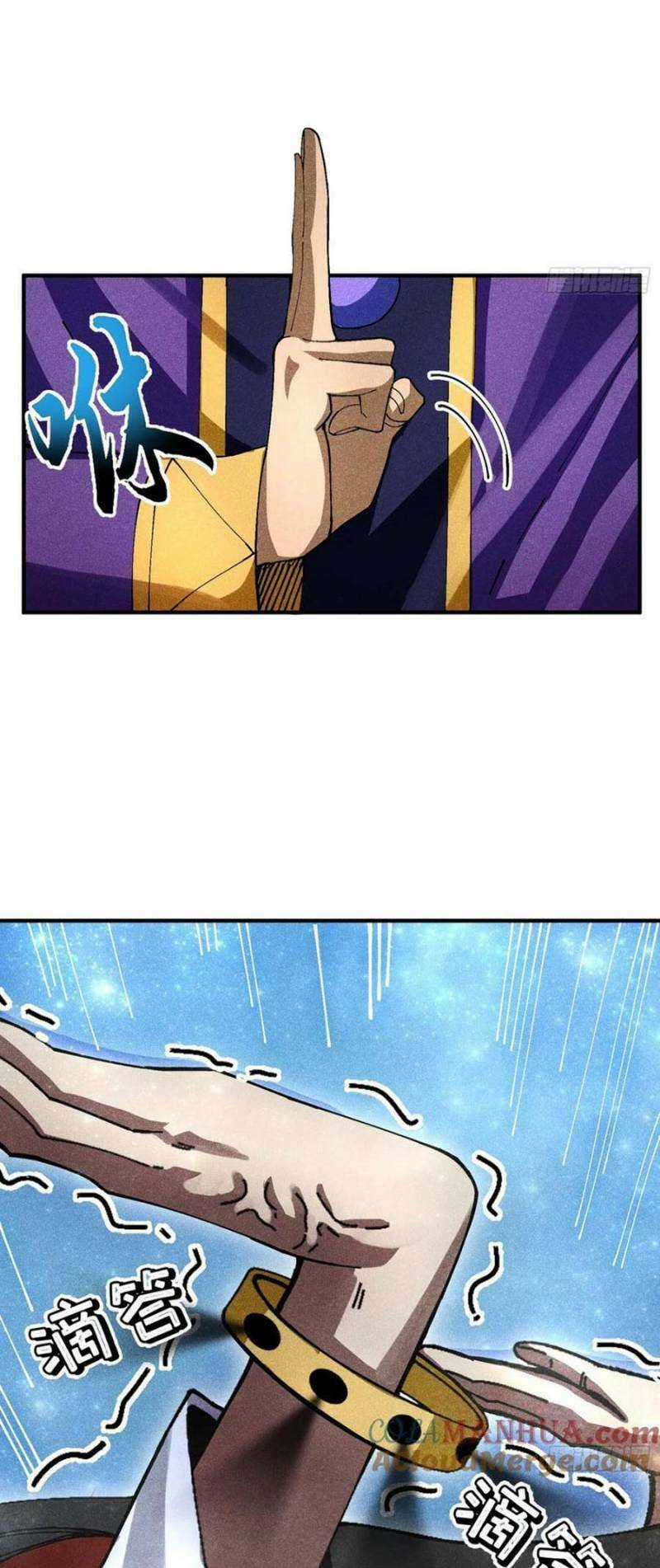 Thiếu Chủ Ma Giáo Có Thủ Cung Sa Chapter 35 trang 27