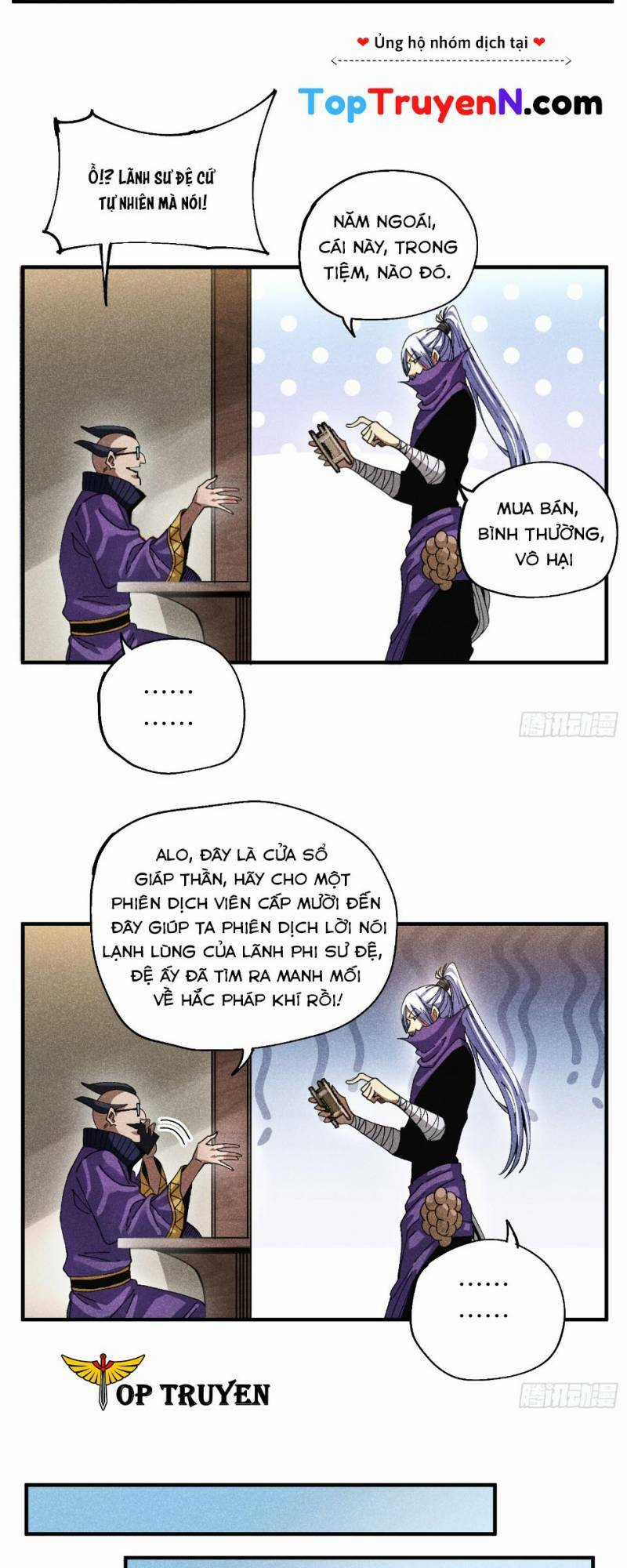 Thiếu Chủ Ma Giáo Có Thủ Cung Sa Chapter 42 trang 5