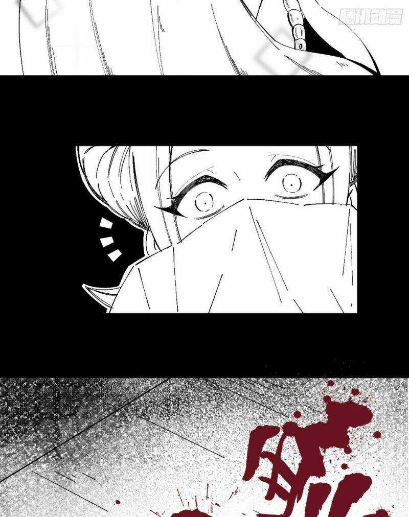 Thiếu Chủ Ma Giáo Có Thủ Cung Sa Chapter 5 trang 24