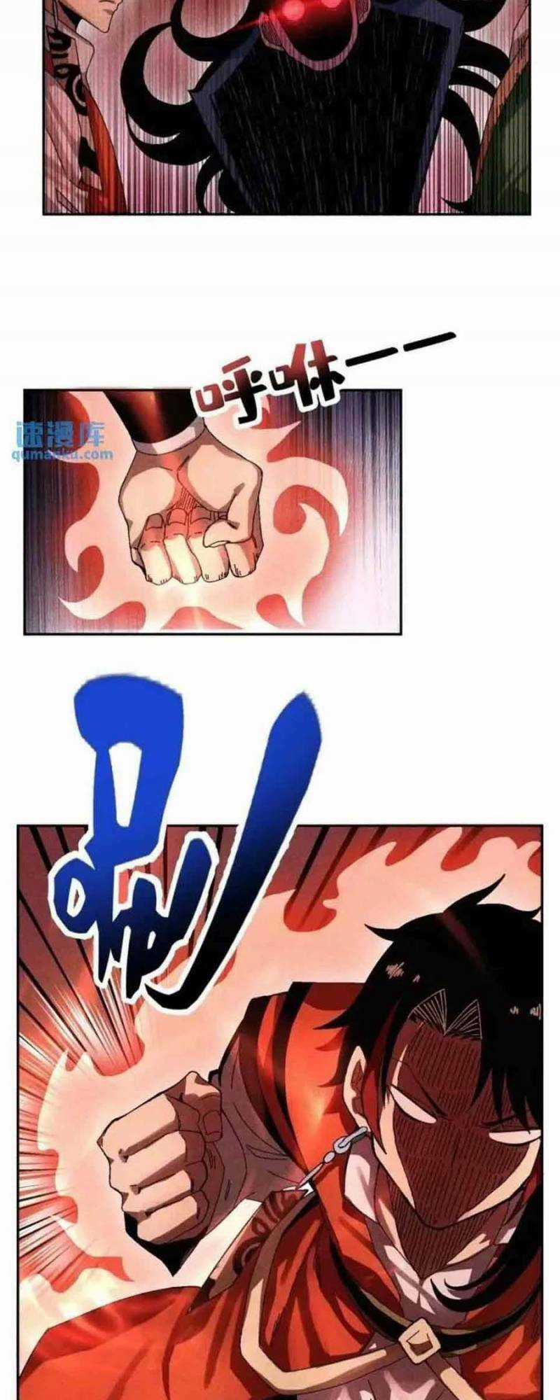 Thiếu Chủ Ma Giáo Có Thủ Cung Sa Chapter 56 trang 7