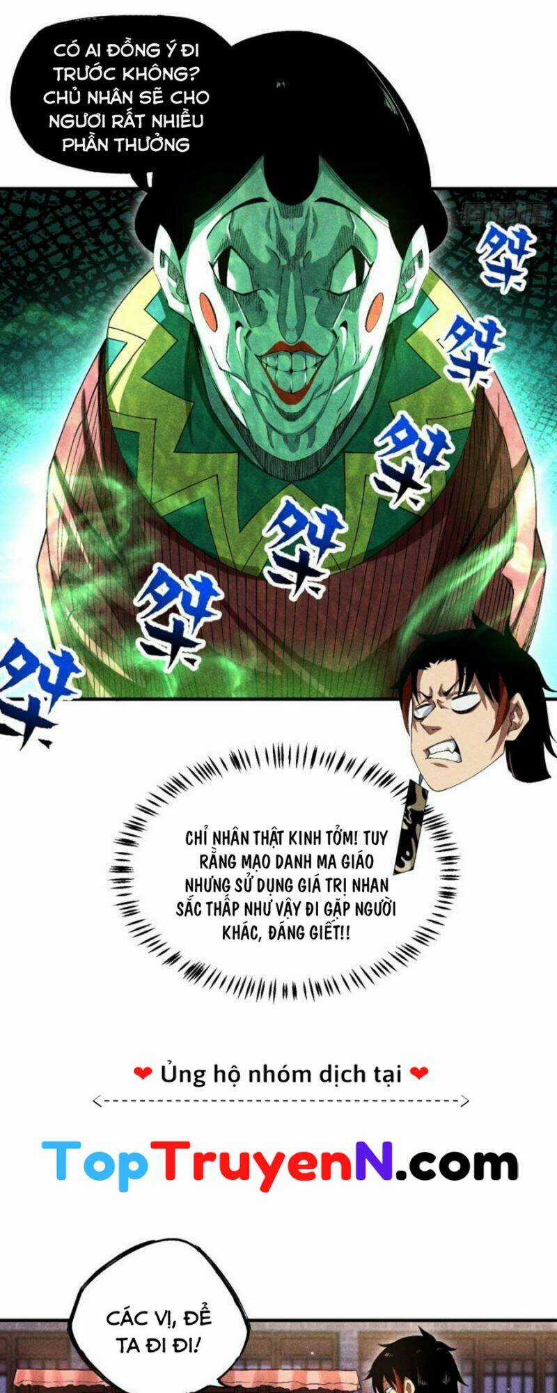 Thiếu Chủ Ma Giáo Có Thủ Cung Sa Chapter 9 trang 6