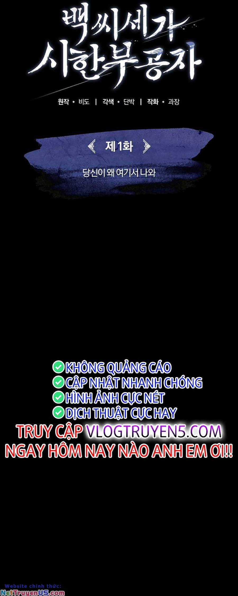 Thiếu Gia Đoản Mệnh Của Bạch Thế Gia Chapter 1 trang 24