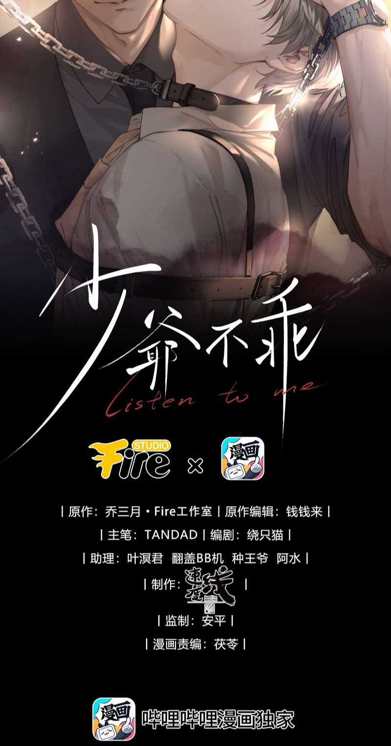 Thiếu Gia Không Ngoan Chapter 10 trang 1